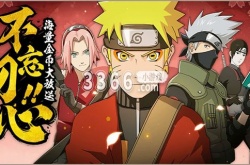 火影忍者手游2023三月高招a是谁？火影忍者手游2023三月高招a介绍