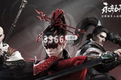 永劫无间斩马刀魂玉有哪些？永劫无间斩马刀魂玉一览