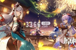 原神无限原石版怎么下载,原神无限原石版怎么下载的方法