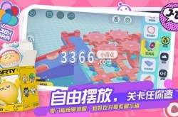 蛋仔派对彩虹币怎么抽奖蛋仔排队,蛋仔派对盲盒抽奖技巧分享