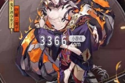 阴阳师sp酒吞技能,阴阳师SP鬼王酒吞童子技能解析