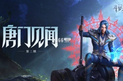 斗罗大陆森林武魂,斗罗大陆有关武魂的几个知识点