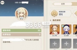 原神怎么自己搞自抽号？原神怎么自己搞科技号