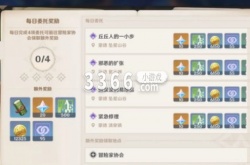 怎么自己搞自抽号 原神自抽号是怎么刷出来的？