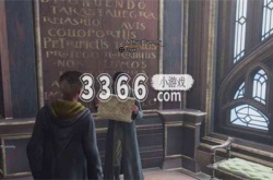 霍格沃茨之遗城堡中的贮藏任务攻略 霍格沃茨之遗城堡中的贮藏任务位置及通关解析