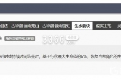 原神行秋奶量怎么提高 原神行秋角色的奶量怎么提高？