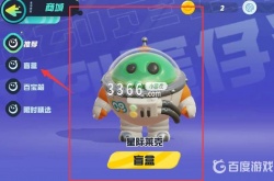 蛋仔派对赛季盲盒 蛋仔派对怎么进入蛋仔盲盒店？