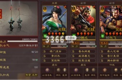 三国志战略版蜀枪没裸衣血战怎么办?三国志战略版不用裸衣血战的蜀枪搭配攻略