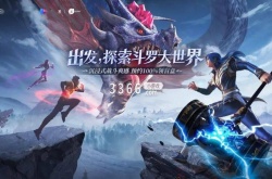 斗罗大陆从斗罗主角神象镇狱劲,斗罗之神象镇狱经介绍