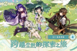 原神实名认证频繁多久解除,原神验证码频繁多久解除一览