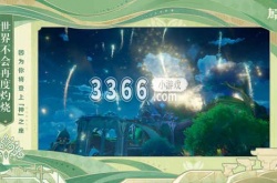 原神废号免费送 原神高等级账号免费送2022汇总