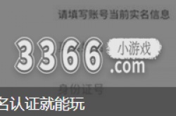 手机原神不实名认证怎么进入游戏 原神不实名认证怎么登录游戏