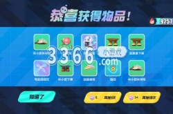 蛋仔派对集齐盲盒送彩虹币？蛋仔派对免费领彩虹币