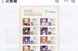 原神买号的正规交易平台,正规靠谱的原神自抽号交易软件有什么