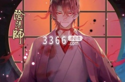 阴阳师sp鬼童丸阵容推荐 阴阳师sp鬼童丸阵容御魂搭配攻略