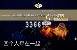 光遇每日任务怎么做？光遇每日任务完成攻略