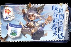 王者荣耀纸鸢寄愿回城特效怎么获得，王者荣耀纸鸢寄愿回城特效获取方法