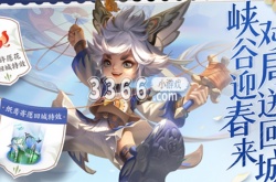 王者荣耀许愿花怎么获得？王者荣耀许愿花获得方法介绍