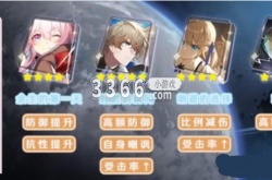 崩坏星穹铁道三月七光锥怎么选？崩坏星穹铁道三月七光锥推荐