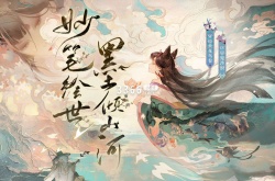 阴阳师发现探索关卡所有妖怪,阴阳师如何发现全部探索关卡妖怪技巧