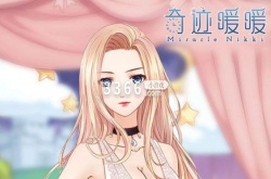 奇迹暖暖奇迹大陆知识问答答案大全2023 奇迹大陆知识问答2023答案