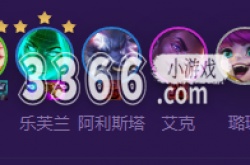 云顶之弈灵能爱心佐伊阵容推荐 云顶之弈S8灵能爱心佐伊阵容上分攻略