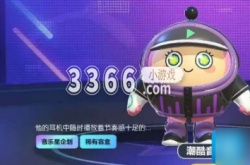 蛋仔派对抽盲盒技巧 蛋仔派对怎么抽盲盒
