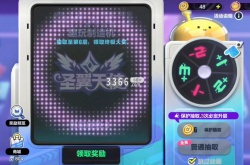 蛋仔派对圣翼天使保底,天使盲盒省钱保底抽法抽奖规则说明