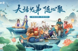 大话西游手游天宫寻宝攻略 大话西游手游天宫寻宝2023玩法介绍