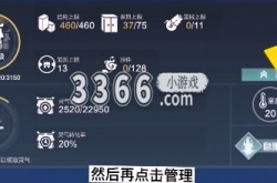 妄想山海怎么换阵营?妄想山海阵营更换方法