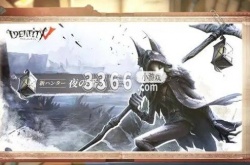 第五人格守夜人怎么玩?第五人格新监管者守夜人玩法攻略