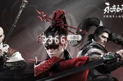 永劫无间斩马刀魂玉怎么搭配?永劫无间斩马刀魂玉搭配攻略