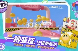 蛋仔派对亲密度等级表,蛋仔派对情侣亲密度等级规则2023
