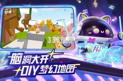 蛋仔派对双人巅峰派对怎么开,蛋仔派对巅峰赛怎么解锁双人方法