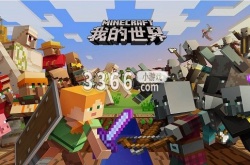 我的世界作弊码有哪些？我的世界指令代码大全