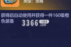 梦幻西游网页版大闹天宫凌霄殿怎么过 大闹天宫凌霄殿攻略