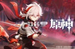 原神海灯节自选四星角色,原神3.4海灯节自选四星攻略