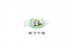 羊了个羊卡牌怎么玩？羊了个羊卡牌玩法攻略