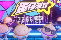蛋仔彩虹币有什么用？蛋仔派对彩虹币的作用一览