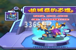 洛克王国鹿角金刚怎么获得 洛克王国鹿角金刚获取方法