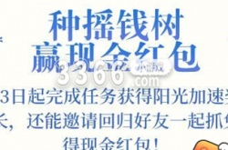天涯明月刀手游喜气羊羊活动怎么玩 喜气羊羊活动玩法奖励介绍