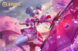 王者荣耀免费领9999999点券,王者免费领取9999999点卷办法