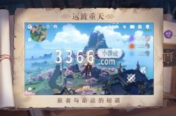 原神买号最便宜的平台  原神账号交易平台