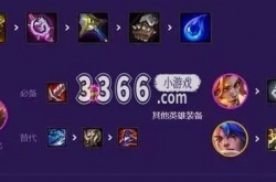 云顶之弈佛耶戈阵容怎么玩？云顶之弈佛耶戈阵容推荐