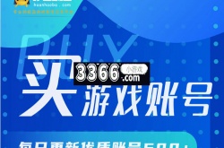 原神账号货源批发在哪里？买原神号哪里买比较放心