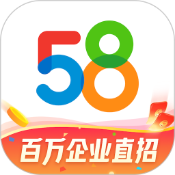 58同城下载安装最新版