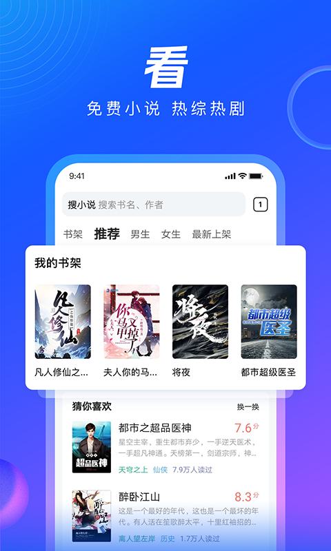 QQ浏览器手机版2023