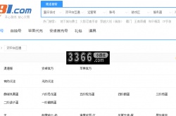 蛋仔派对7881游戏交易平台,蛋仔派对7881游戏交易平台一览