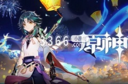 海灯节错过就没有了吗？原神错过了海灯节怎么办