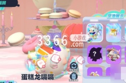 蛋仔派对皮肤赠了自己还有么？蛋仔派对皮肤送给人那件皮肤自己还有吗